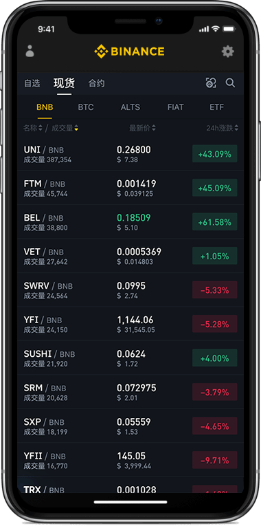 coinbase安卓版下载